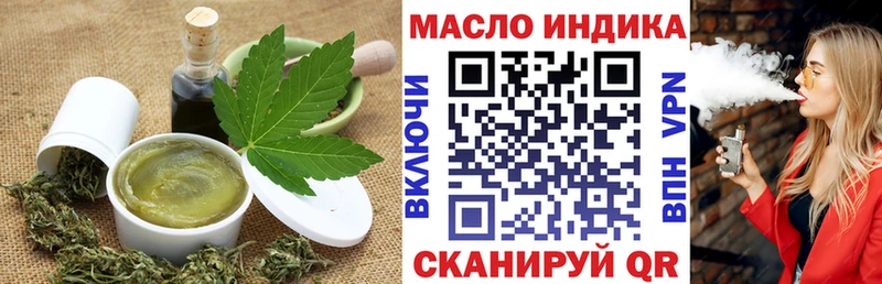 Печенье с ТГК марихуана ссылка на мегу сайт Ленинск-Кузнецкий