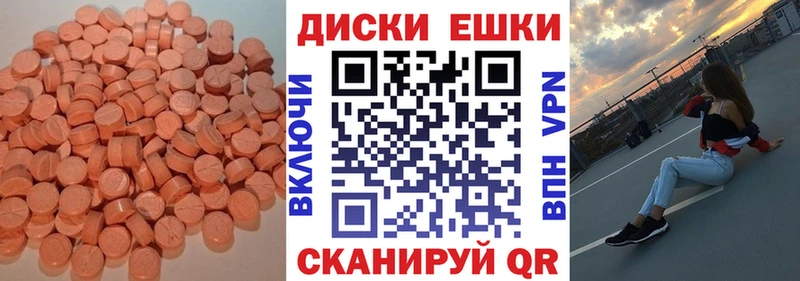 Экстази VHQ  купить наркотик  Ленинск-Кузнецкий 