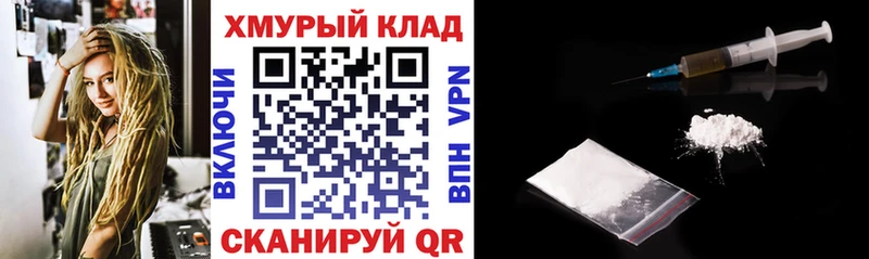 ГЕРОИН гречка  купить закладку  Ленинск-Кузнецкий 