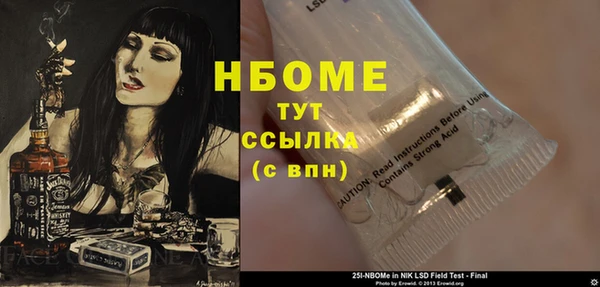 бутик Балахна