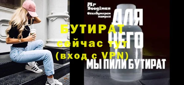 гашиш Балабаново