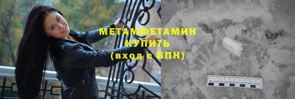 ГАЛЛЮЦИНОГЕННЫЕ ГРИБЫ Пролетарск