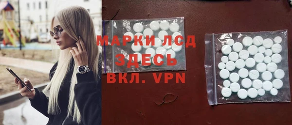 гашиш Балабаново