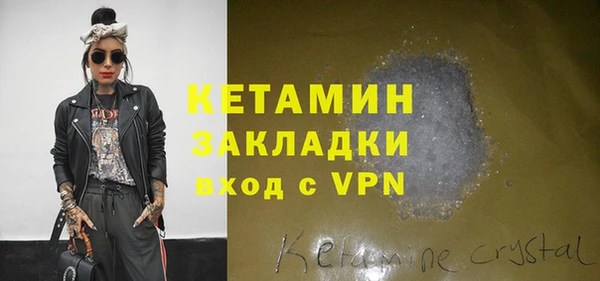 бутик Балахна