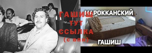бутик Балахна