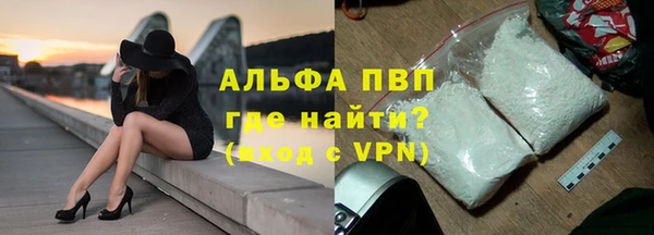 гашиш Балабаново