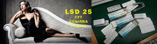 бутик Балахна