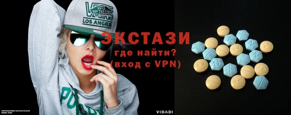 бутик Балахна