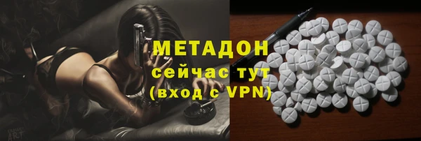бутик Балахна
