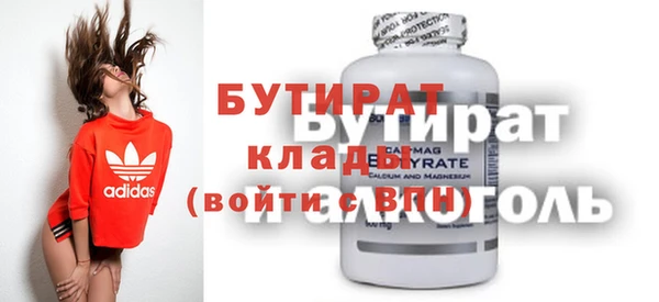 бутик Балахна