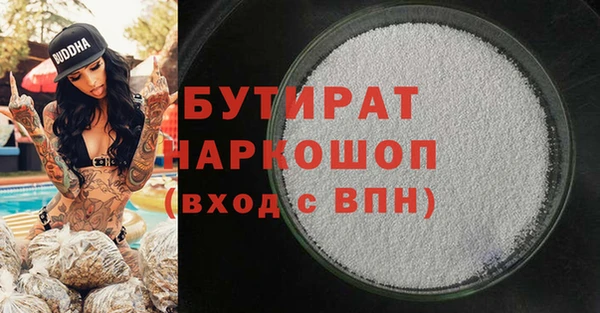 гашиш Балабаново