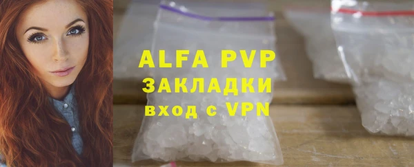 гашиш Балабаново