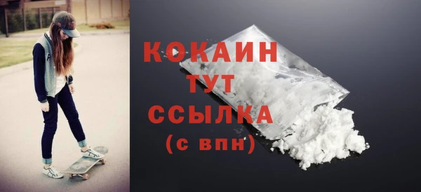 гашиш Балабаново