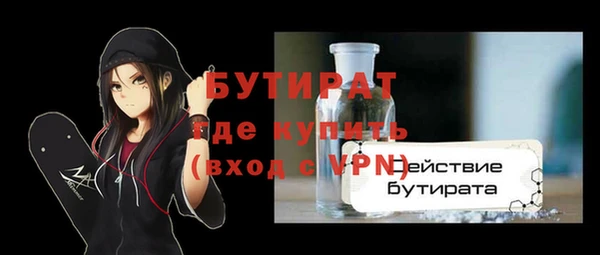 гашиш Балабаново