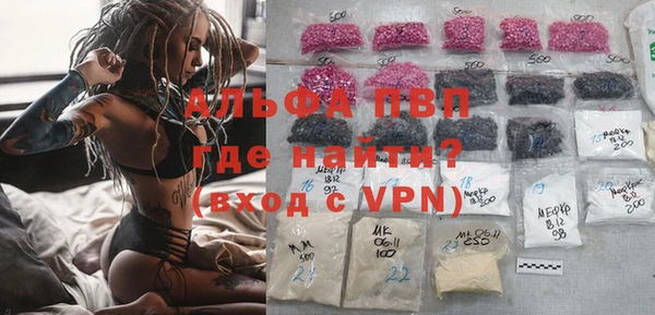 бутик Балахна