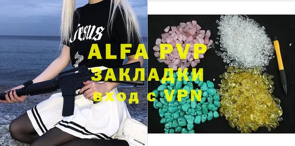 бутик Балахна
