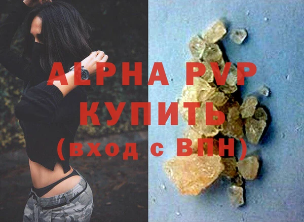 гашиш Балабаново