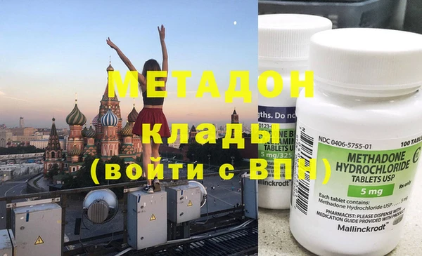 бутик Балахна