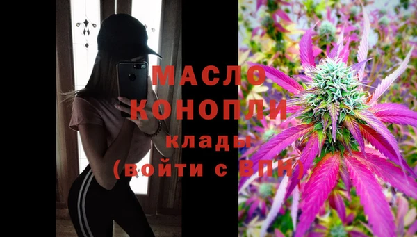 трава Протвино