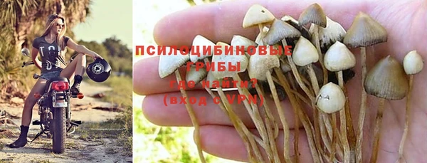 бутик Балахна