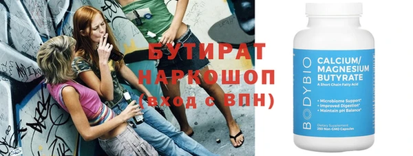 прущая мука Аркадак