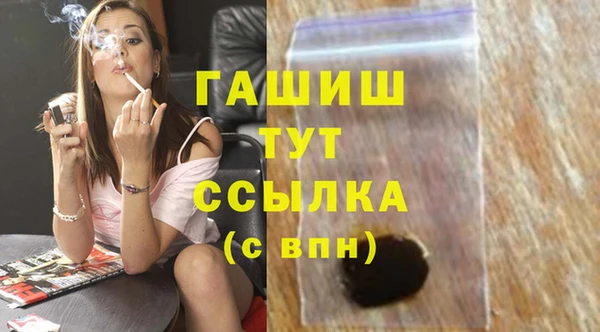 гашиш Балабаново