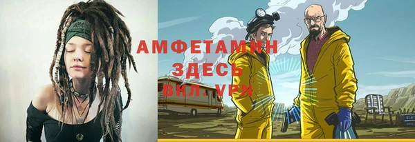 гашиш Балабаново