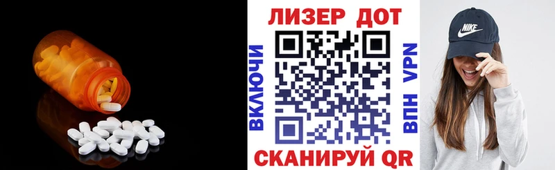 сколько стоит  Ленинск-Кузнецкий  LSD-25 экстази кислота 