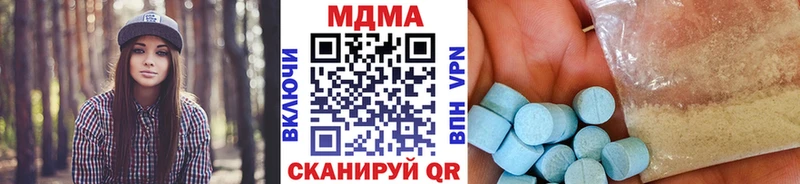 МДМА молли  хочу   Ленинск-Кузнецкий 