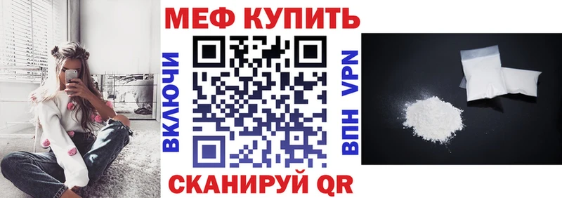 купить закладку Ленинск-Кузнецкий Меф мука