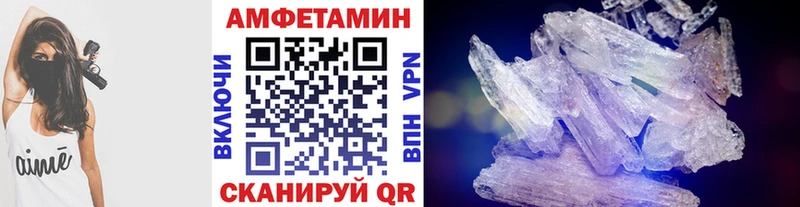 MEGA tor  Ленинск-Кузнецкий  Первитин витя 