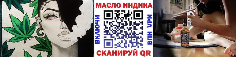ТГК жижа Ленинск-Кузнецкий